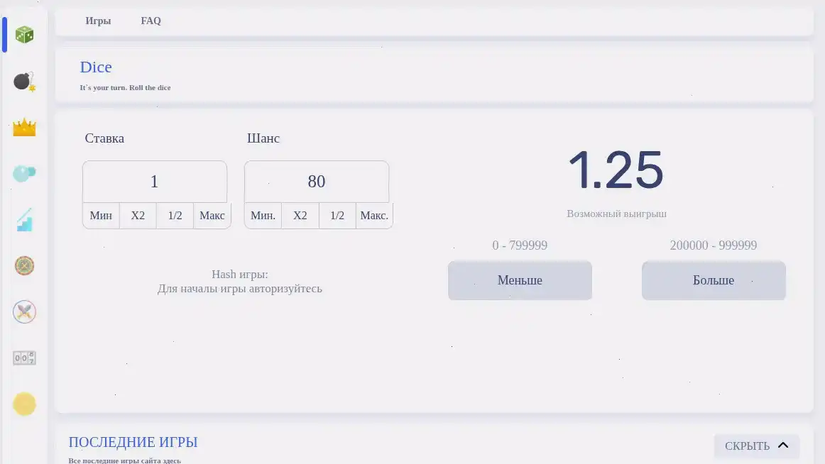 Атмосфера казино Вулкан Ставка — игровой зал и слоты